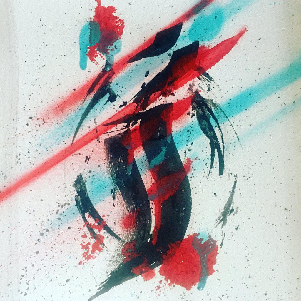 Sankofa & Iron Mike sharp - Iron Kofa Sharp - cover art