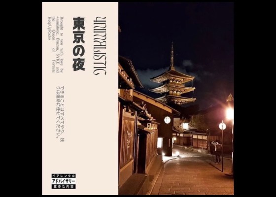 4nimalistic - Tokyo Nights - Rap Olympus Media