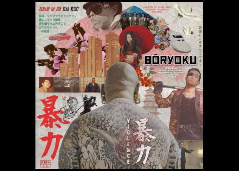 Agallah the don & Blaq Medici - 暴力 BōRYOKU - Rap Olympus Media